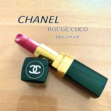 ルージュ ココ/CHANEL/口紅を使ったクチコミ（1枚目）