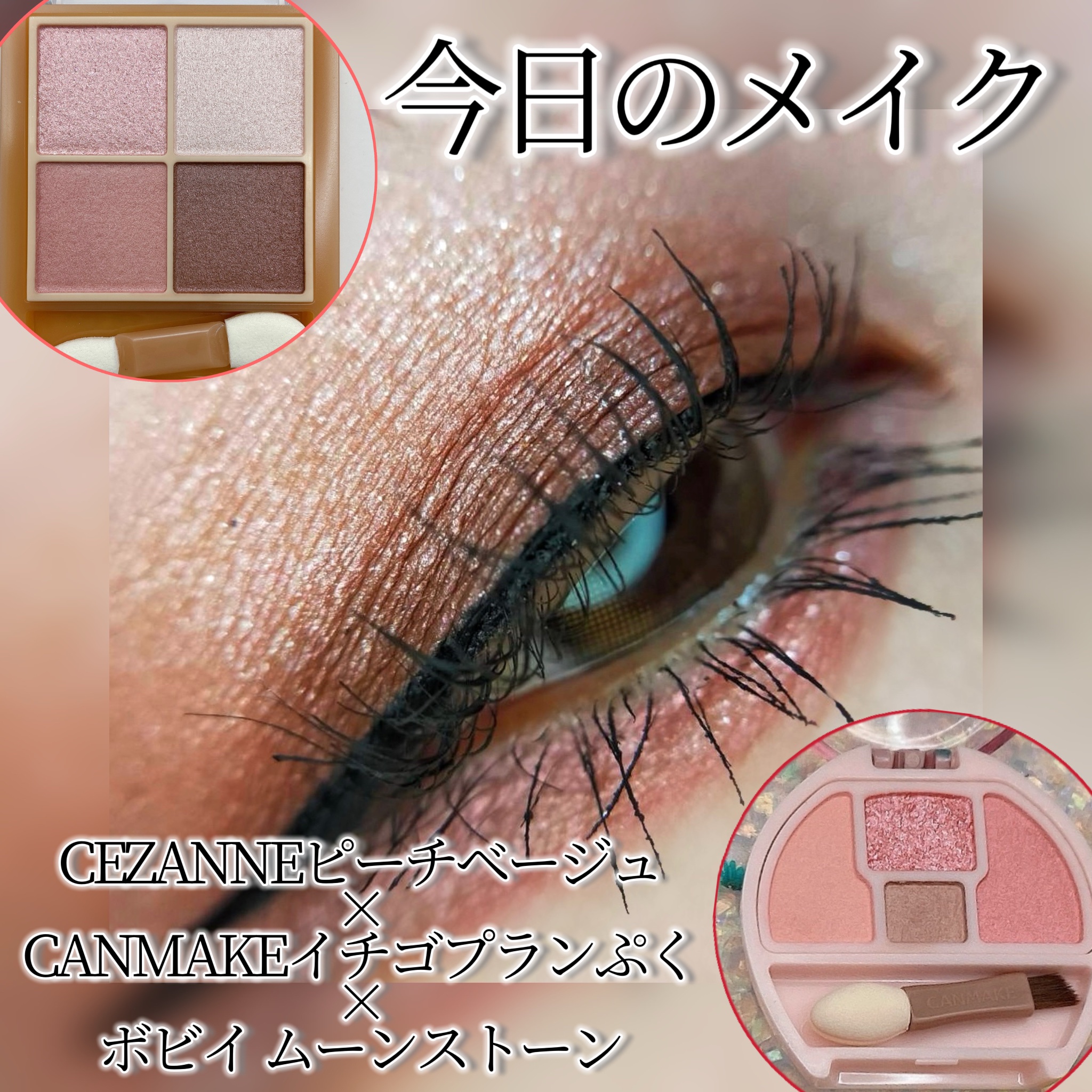 リュクス アイシャドウ クォード（STRUCK BY LUXE COLLECTION）/BOBBI BROWN/アイシャドウパレットを使ったクチコミ（1枚目）