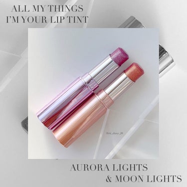 アイムユアリップティント/all my things/口紅を使ったクチコミ（1枚目）