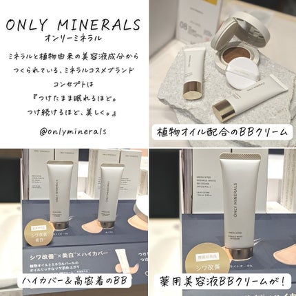 つくね on LIPS 「#PR#ロフト展示会✨ロフトグリーンプロジェクト✨❤️ビューテ..」(9枚目)