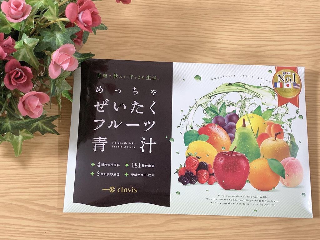 めっちゃぜいたくフルーツ青汁/Libeiro/ドリンクを使ったクチコミ（2枚目）