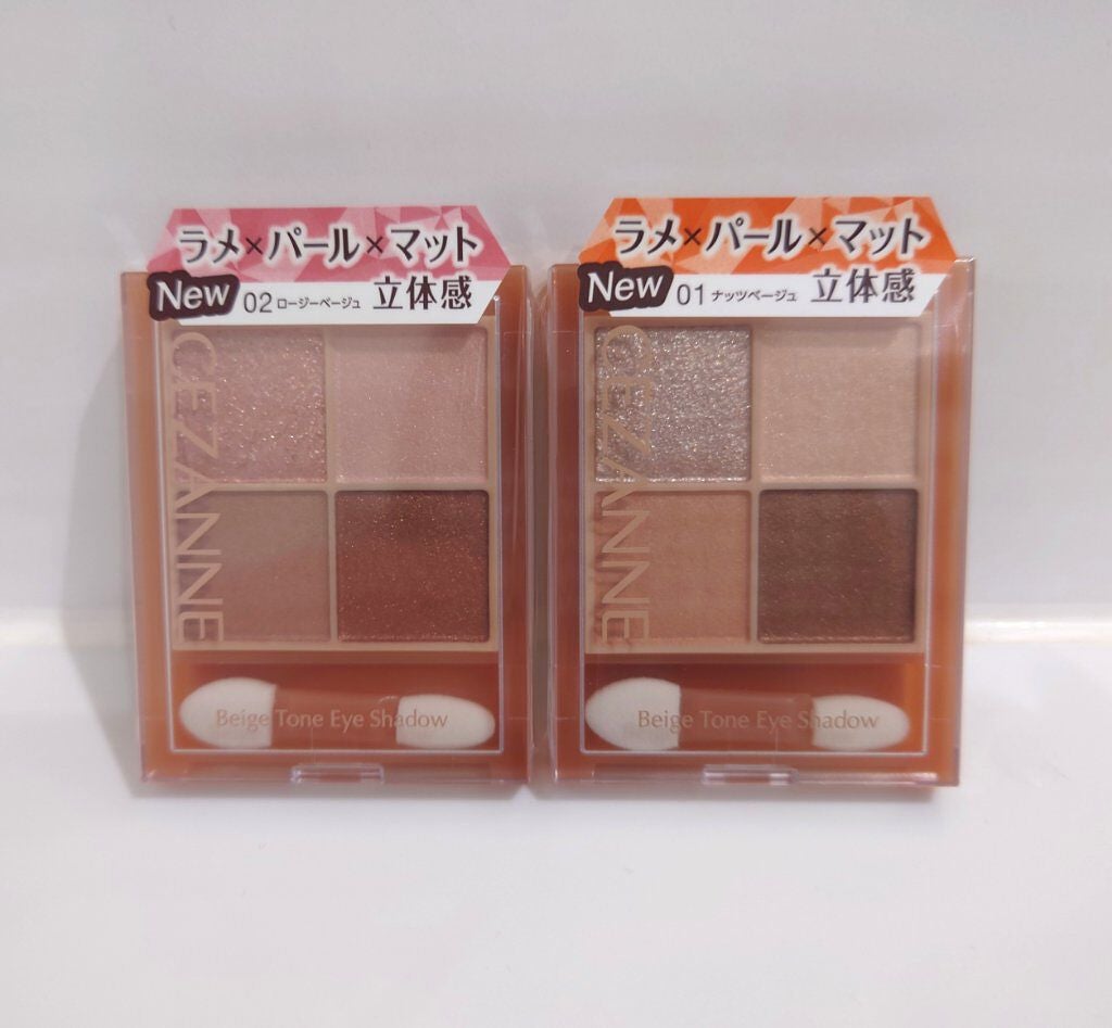 ベージュトーンアイシャドウ/CEZANNE/アイシャドウパレットを使ったクチコミ(1枚目)