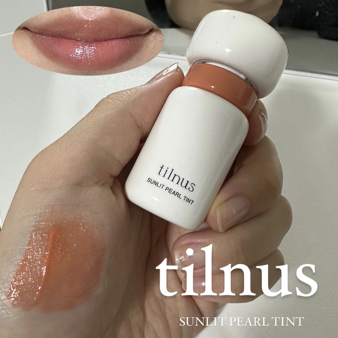 ティルナス サンリットパール ティント 05　KITSCH PEACH　キッチュピーチ/tilnus/リップティントを使ったクチコミ（1枚目）