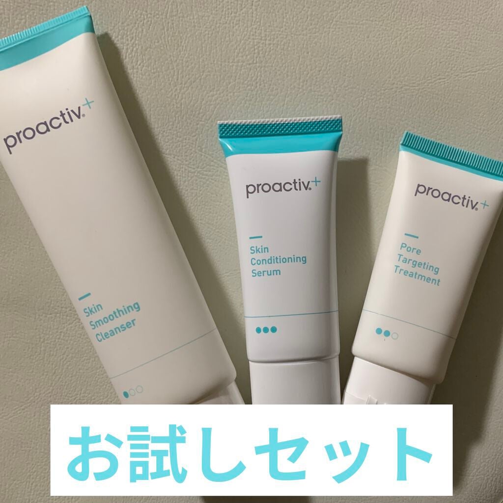 薬用3ステップセット30日サイズ/プロアクティブ/トライアルキットを使ったクチコミ(1枚目)