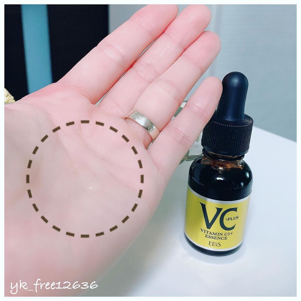 Cエッセンス/EBiS化粧品/美容液を使ったクチコミ（3枚目）