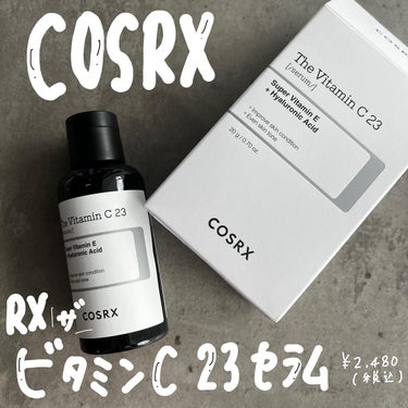 COSRX RXザ・ビタミンC23セラムのクチコミ「Lemon Square様を通じて、
COSRX様から商品をいただきました。

﹋﹋﹋﹋﹋﹋﹋.....」（1枚目）