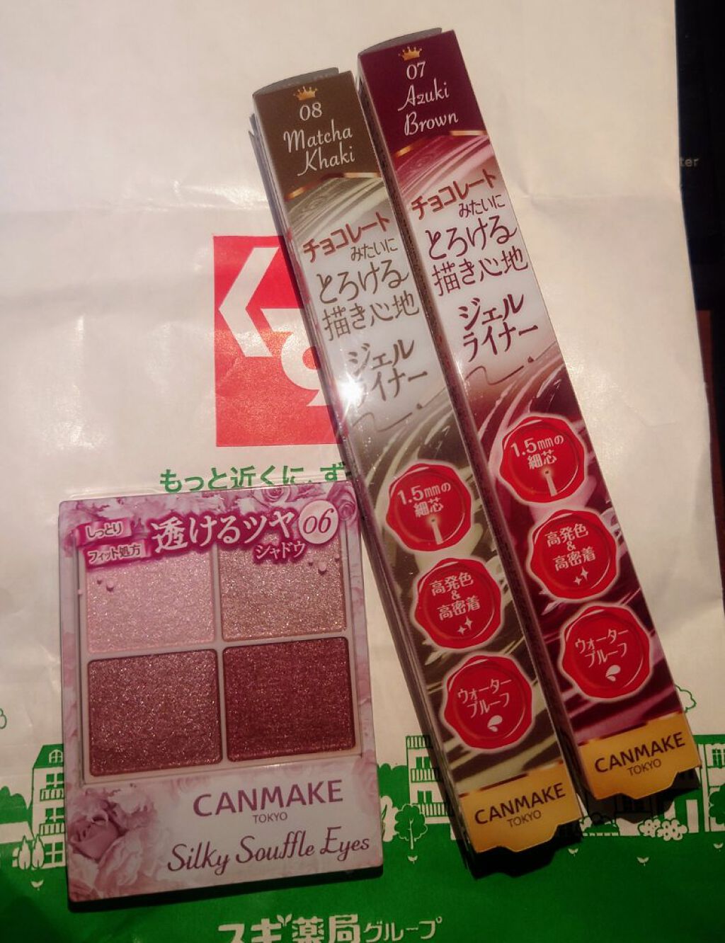  #今月のコスメ購入品  #CANMAKE
口コミや紹介を受けながら試行錯誤。
秋めいたメイクがしたくなって、
話題の抹茶＆小豆メイクに挑戦しようと買ってみました♪

#はじめての投稿  #メイクの秋  #沼るコスメたち 
#キャンメイク 