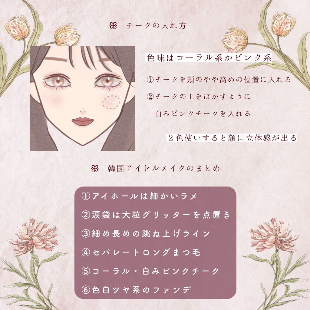 ジューシーラスティングティント/rom&nd/リップティントを使ったクチコミ（3枚目）