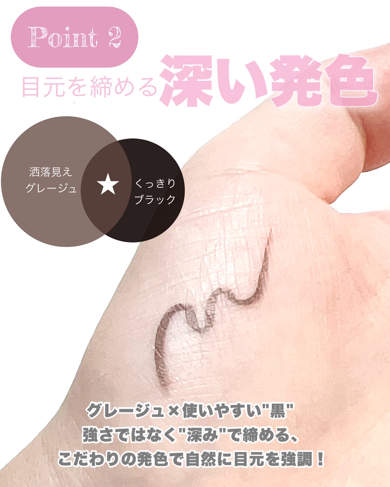 シルキーリキッドアイライナーWP/D-UP/リキッドアイライナーを使ったクチコミ（3枚目）