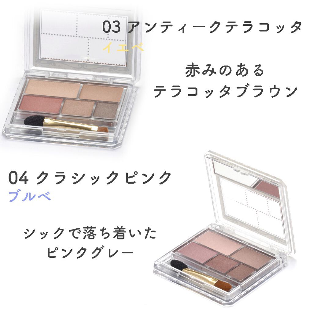 クリア マスカラR/CEZANNE/マスカラ下地を使ったクチコミ（3枚目）