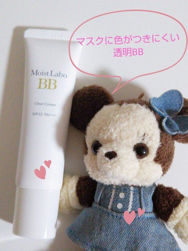 Moist Labo モイストラボ 透明BBクリームのクチコミ「はじめて投稿します。

☆モイストラボ 透明BBクリーム（明色化粧品）
☆SPF32  PA+.....」（1枚目）