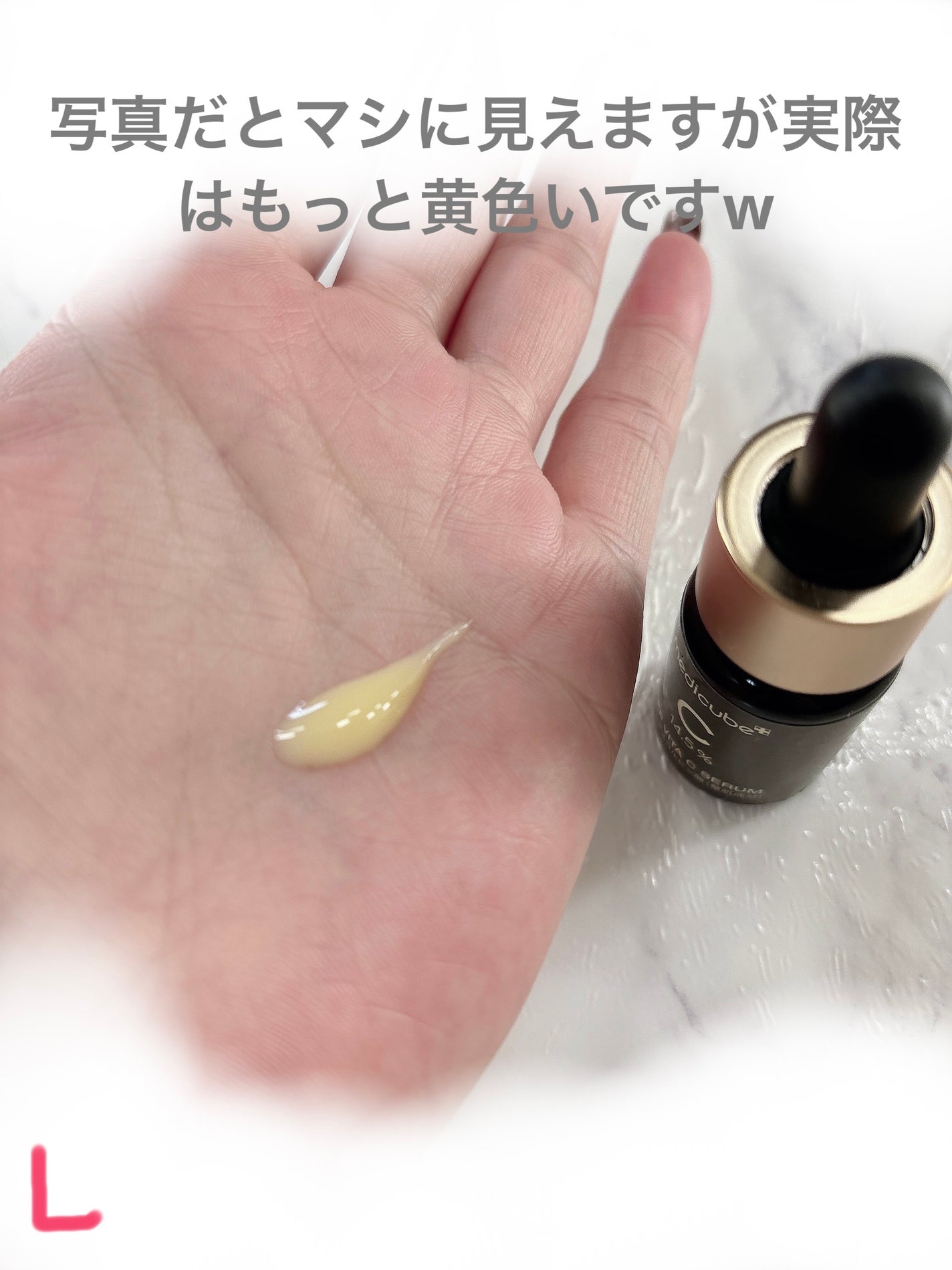 ディープビタCアンプル2.0/MEDICUBE/美容液を使ったクチコミ(4枚目)