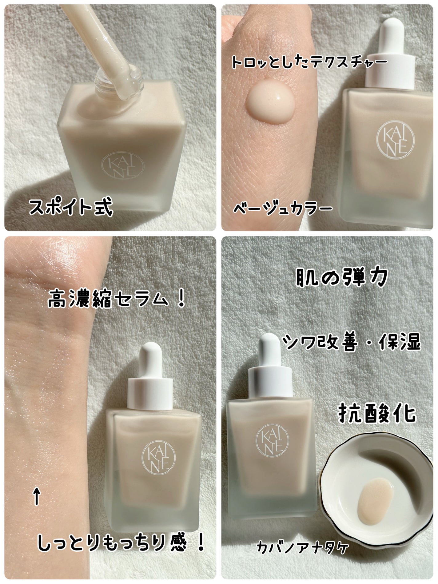 高麗人参 エッセンス ウォーター /Beauty of Joseon/化粧水を使ったクチコミ(4枚目)