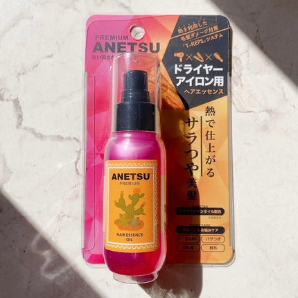 アネツプレミアムヘアエッセンス/ANETSU/ヘアオイルを使ったクチコミ(2枚目)