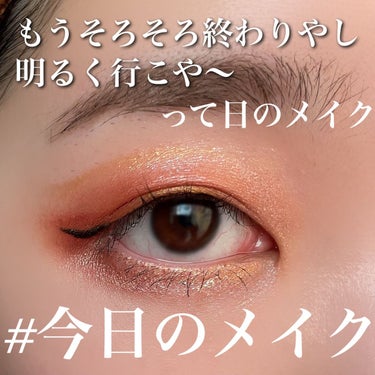 Cocktail Party 9 Color Eyeshadow Palette/RUDE/パウダーアイシャドウを使ったクチコミ（1枚目）