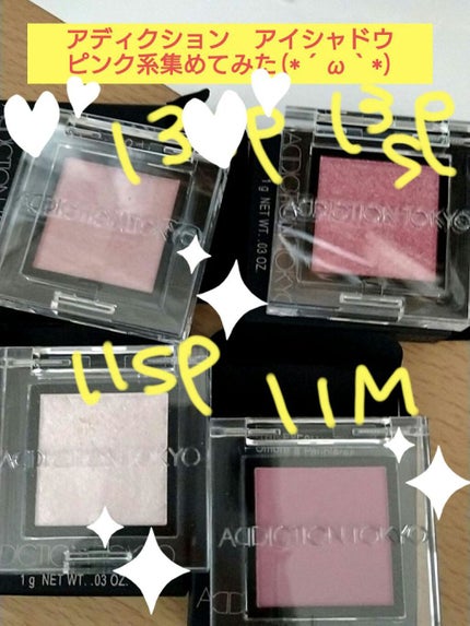アディクション ザ アイシャドウ マット/ADDICTION/単色アイシャドウを使ったクチコミ(1枚目)