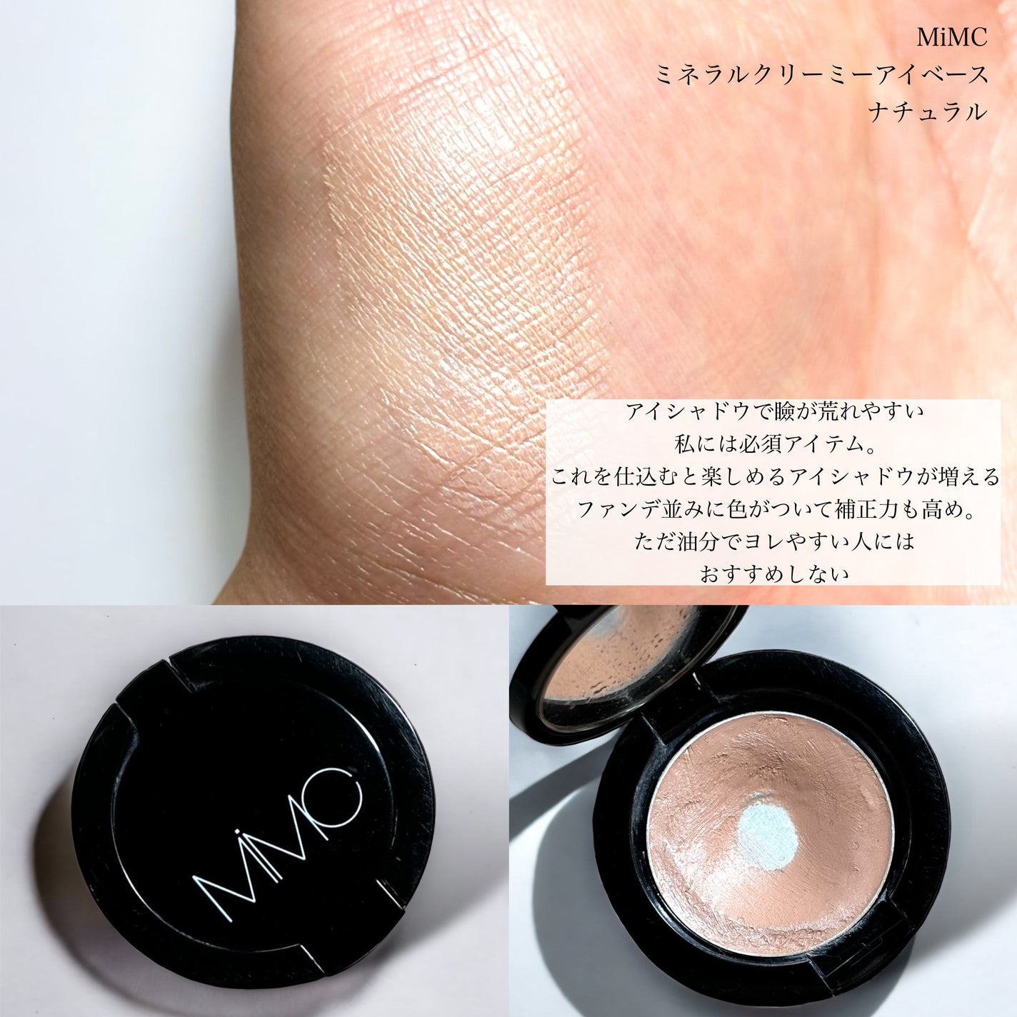 ミネラルプレストアイブローデュオ/MiMC/パウダーアイブロウを使ったクチコミ(3枚目)