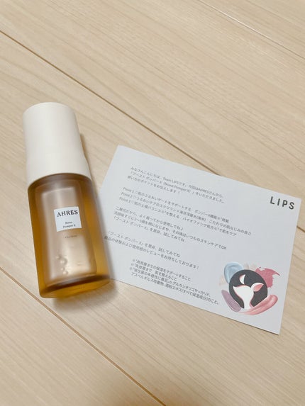 ブースト ポンパー X/アーレス/美容液を使ったクチコミ(1枚目)