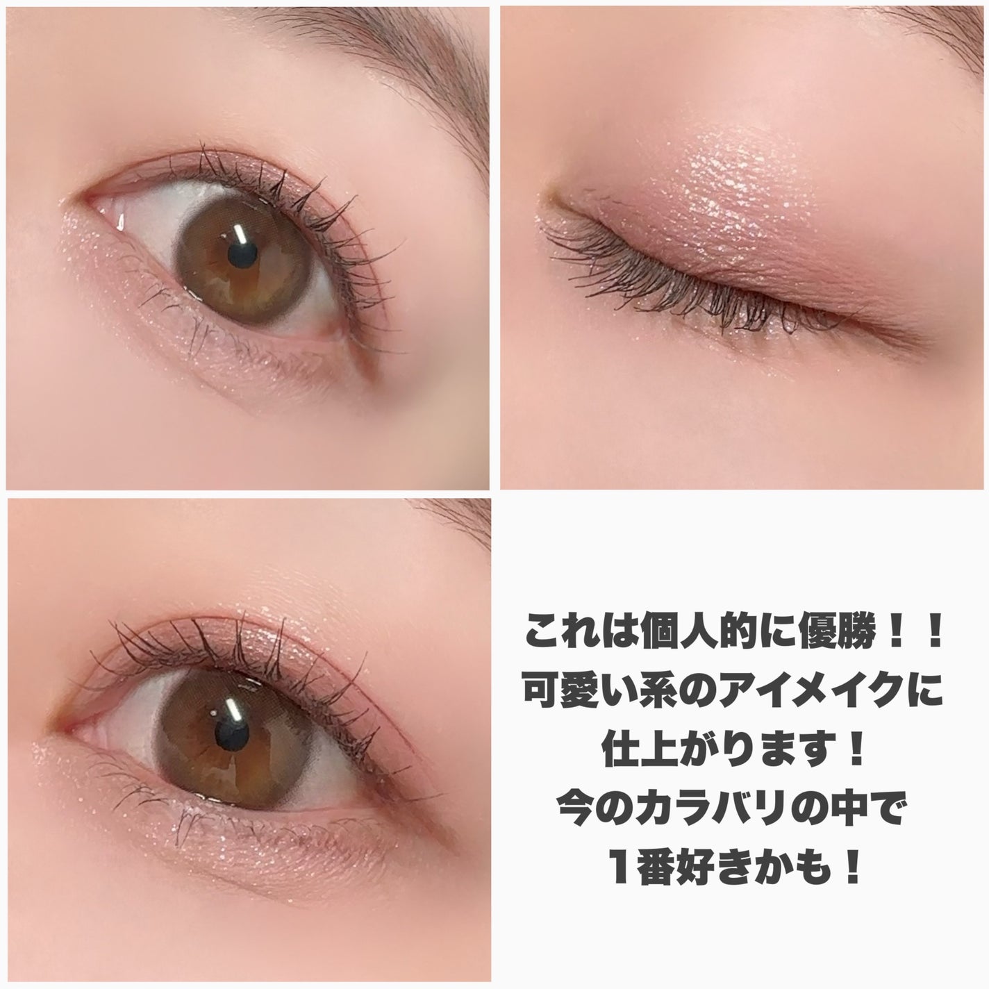 プロ アイ パレット エアー/CLIO/アイシャドウパレットを使ったクチコミ(6枚目)