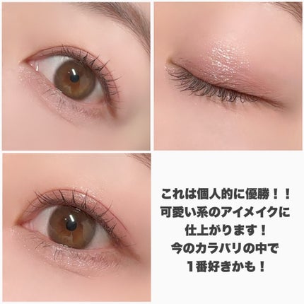 プロ アイ パレット エアー/CLIO/アイシャドウパレットを使ったクチコミ(6枚目)