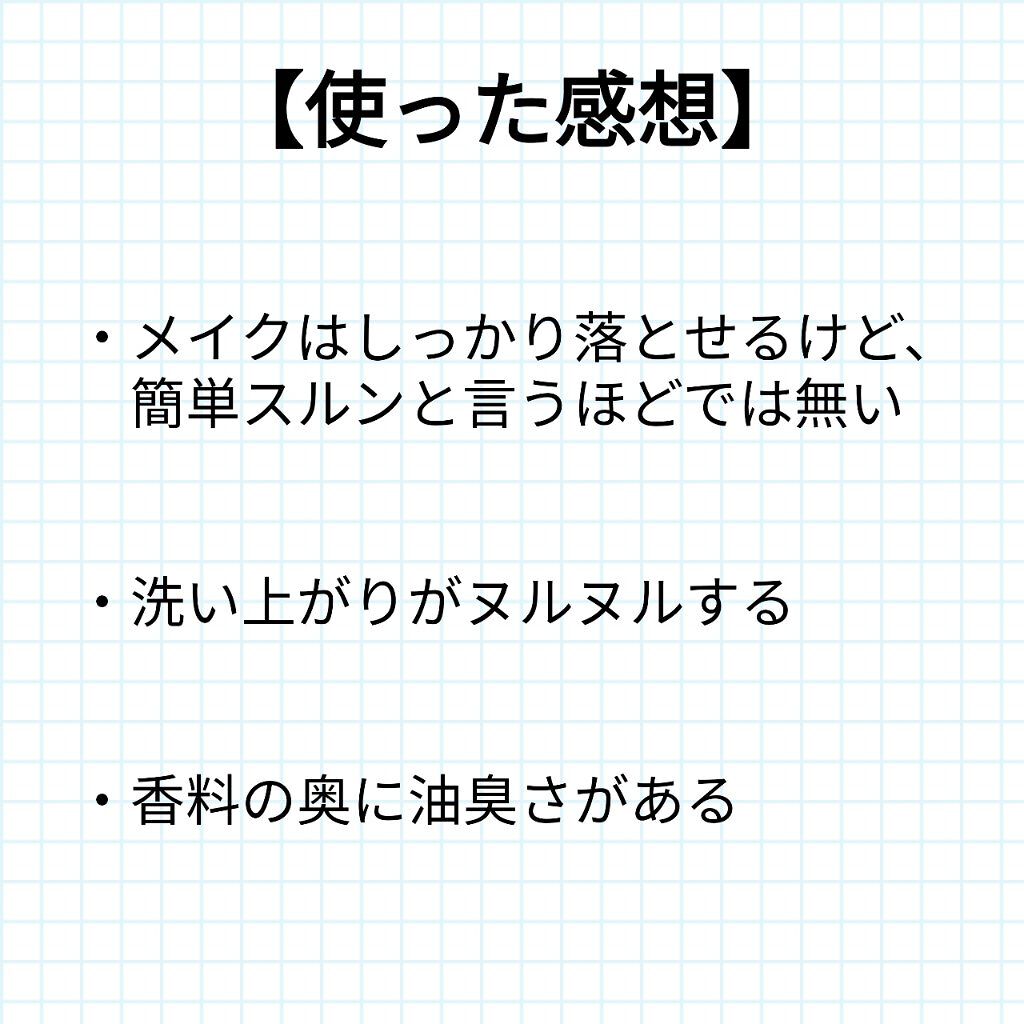 ロング＆カールマスカラ アドバンストフィルム/ヒロインメイク/マスカラを使ったクチコミ（2枚目）