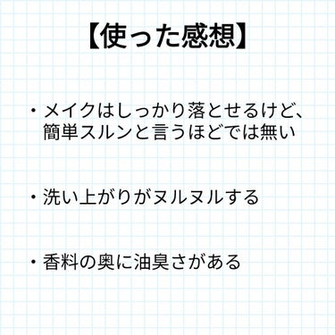 ヒロインメイク ロング＆カールマスカラ アドバンストフィルムのクチコミ「残念ながら、私にはダメでした😭
酷評になります
お好きな方には申し訳ありません😔



ニベア.....」（2枚目）