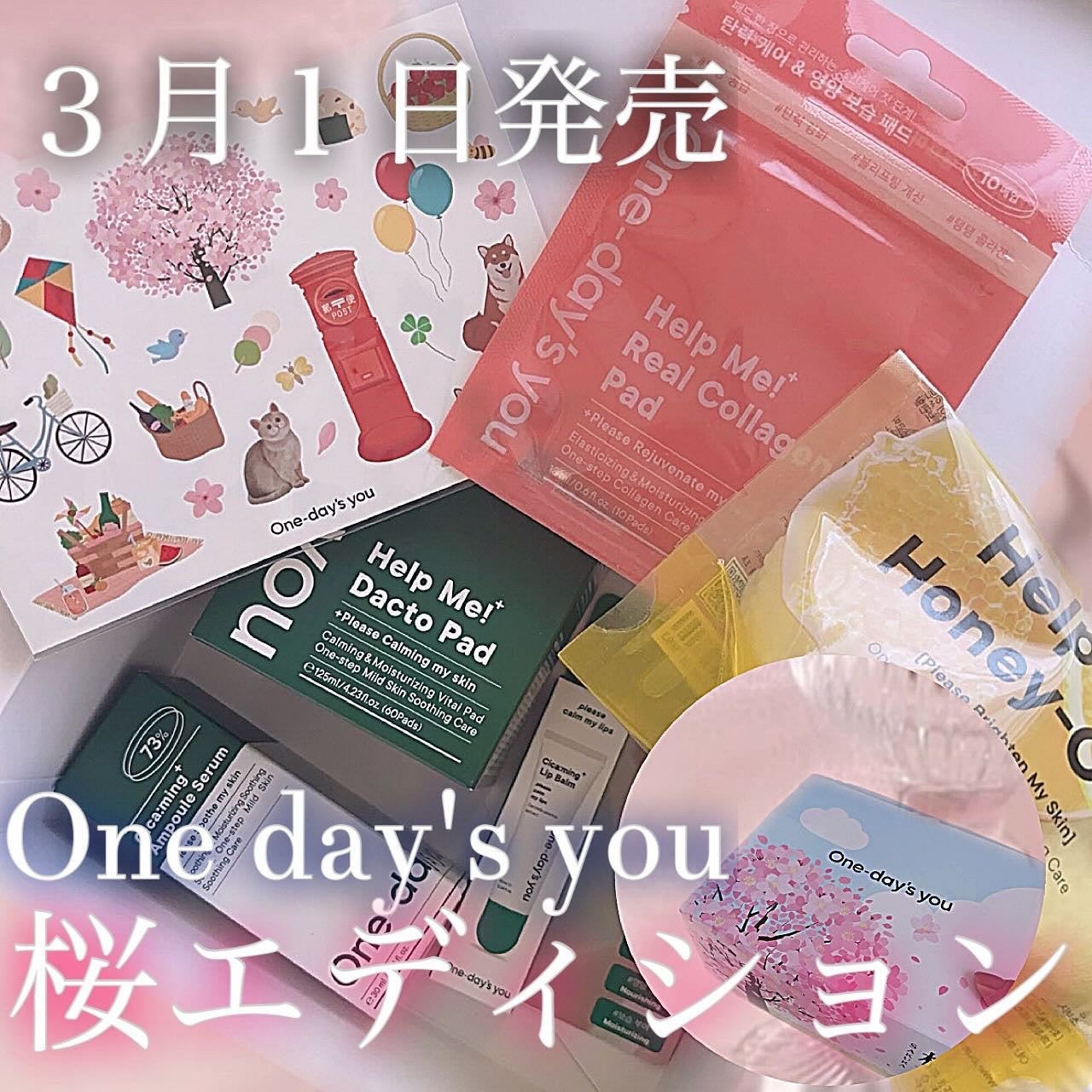 yuno on LIPS 「@onedaysyou_jp〰️〰️🌸🌸🩷🩷ワンデイズユー3/..」(1枚目)