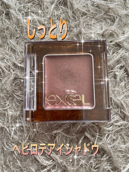 イルミクチュールシャドウ/excel/ジェル・クリームアイシャドウを使ったクチコミ(1枚目)