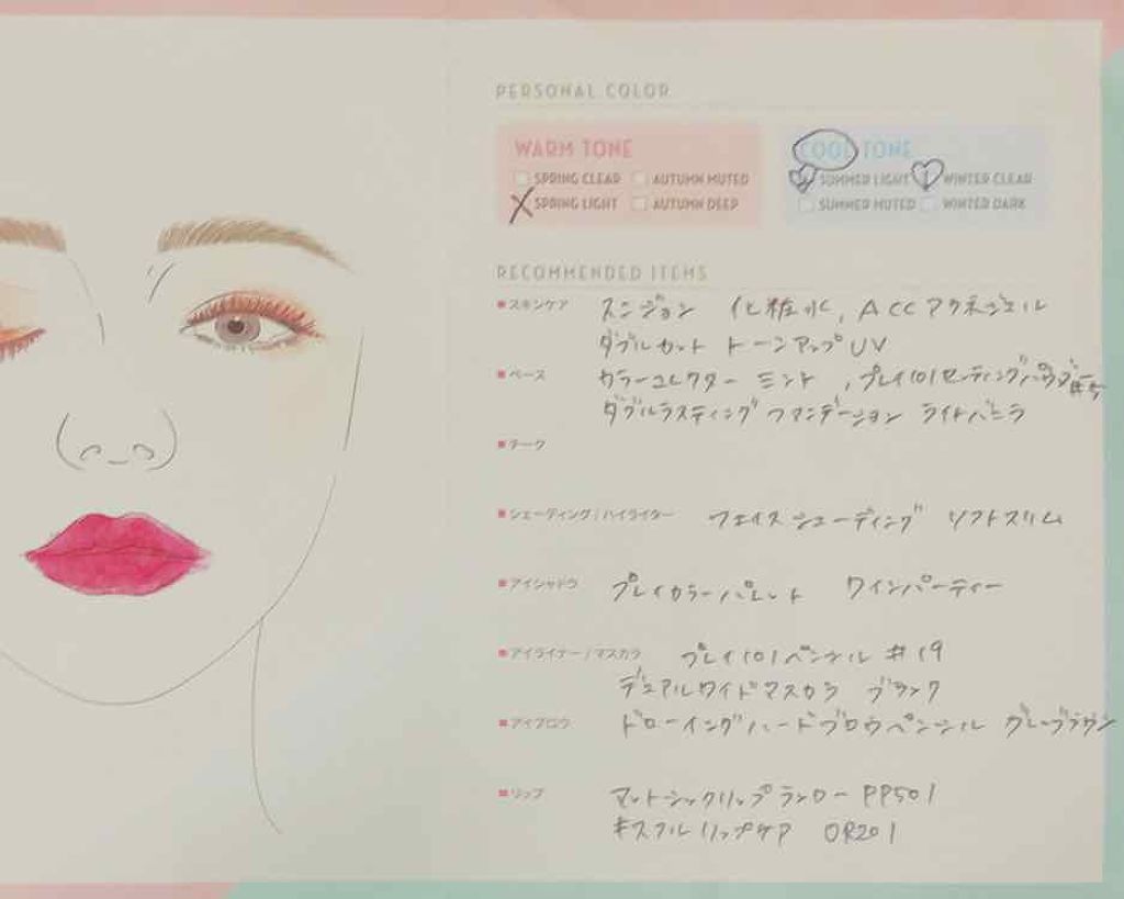 マットシックリップラッカー/ETUDE/口紅を使ったクチコミ（2枚目）