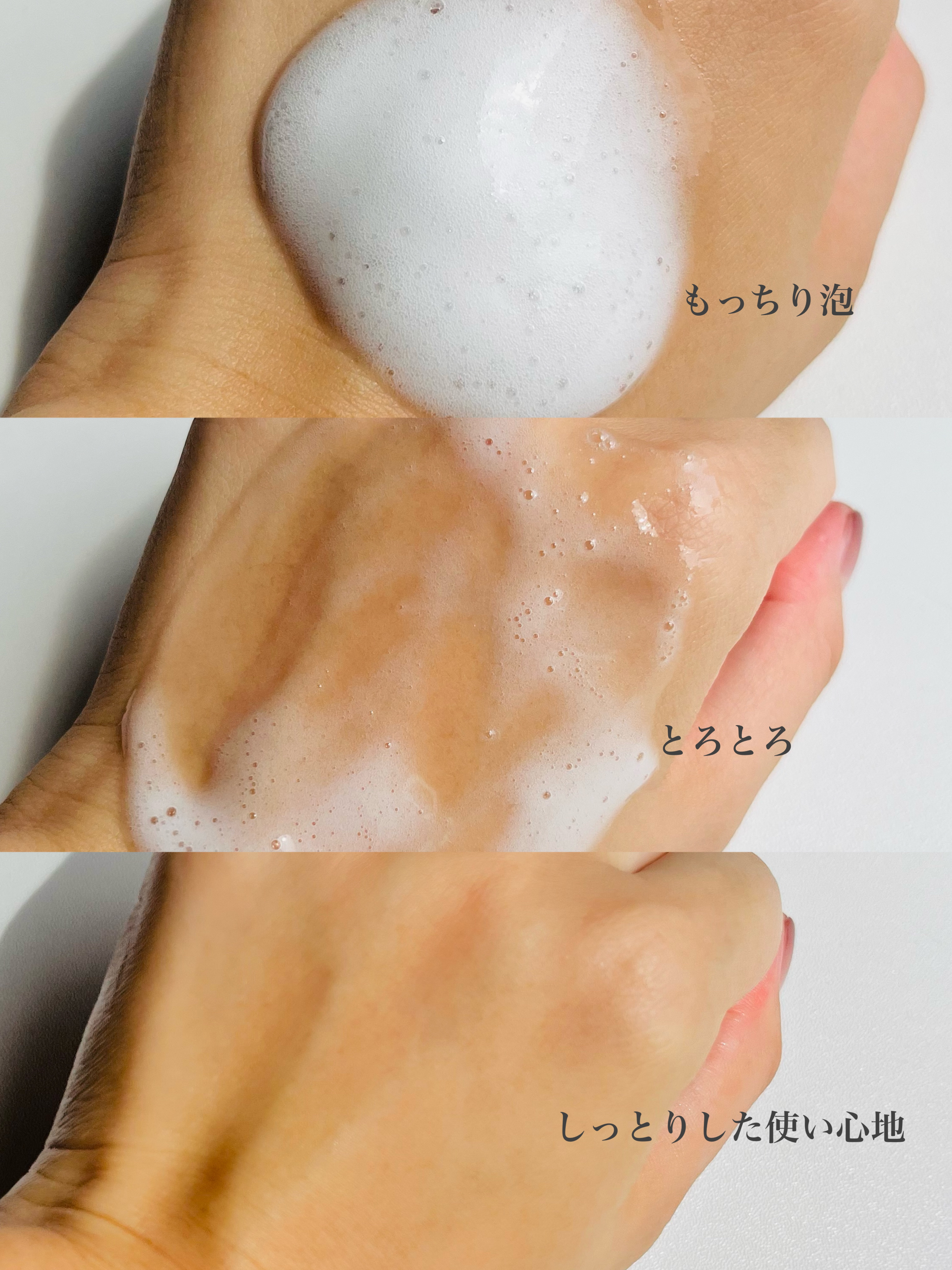 マイクロムース リフレッシャー/ALBLANC/泡洗顔を使ったクチコミ（3枚目）