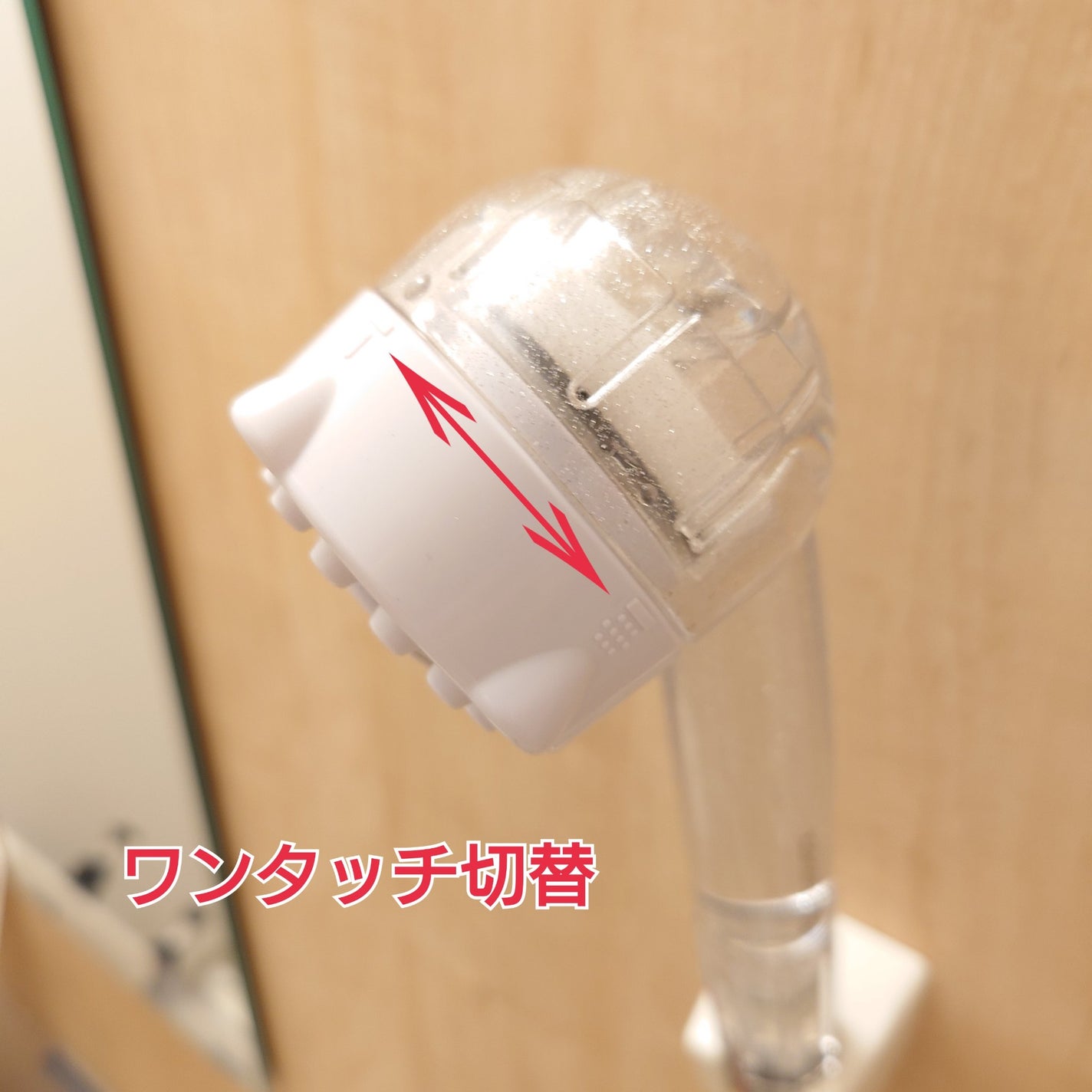 ウルトラファインミスト ミラブルプラス/ミラブル/シャワーヘッドを使ったクチコミ(4枚目)