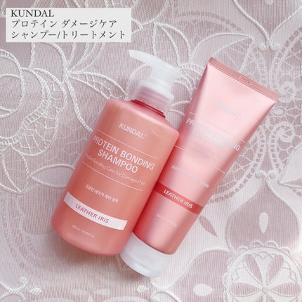 クンダル ダメージケア シャンプー/トリートメント/KUNDAL/市販シャンプーを使ったクチコミ(1枚目)