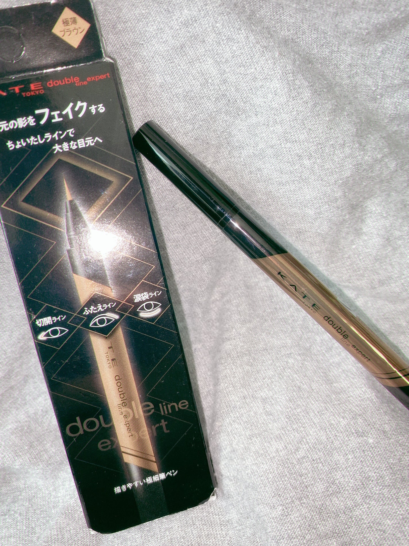 ダブルラインエキスパート/KATE/リキッドアイライナーを使ったクチコミ(1枚目)