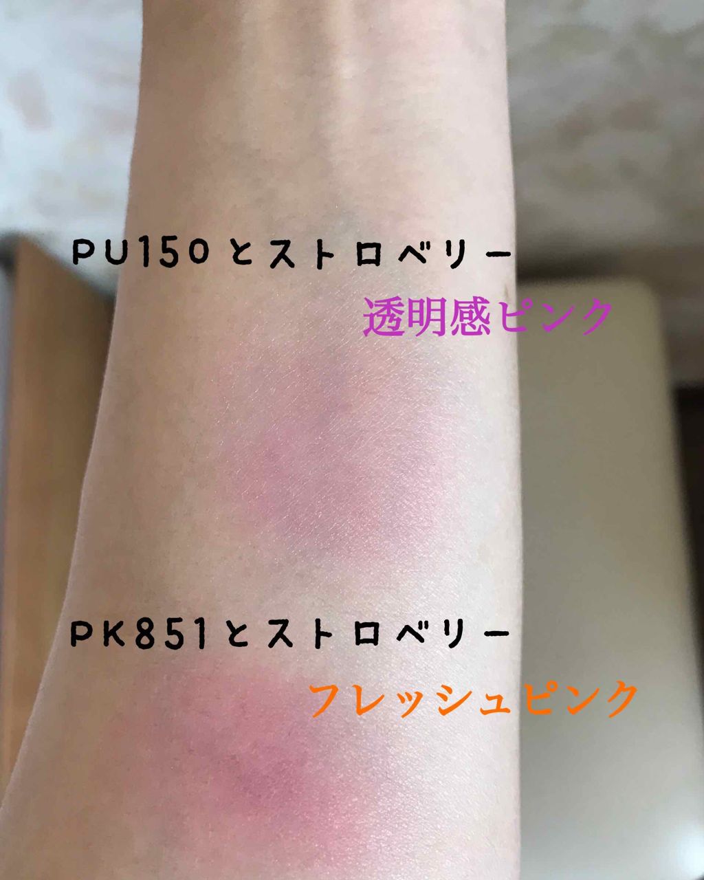 クリーム ブラッシュ/DECORTÉ/ジェル・クリームチークを使ったクチコミ(4枚目)