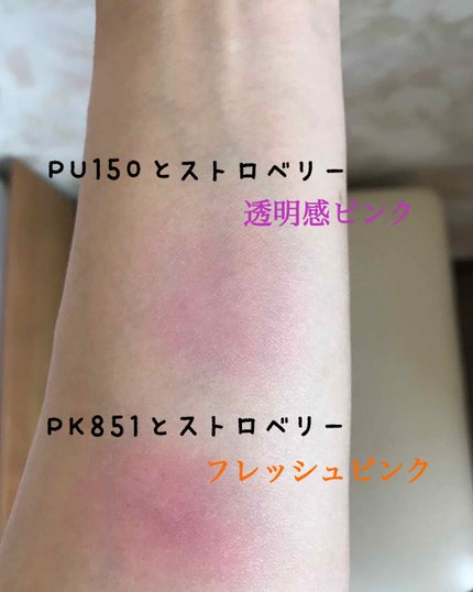 クリーム ブラッシュ/DECORTÉ/ジェル・クリームチークを使ったクチコミ(4枚目)