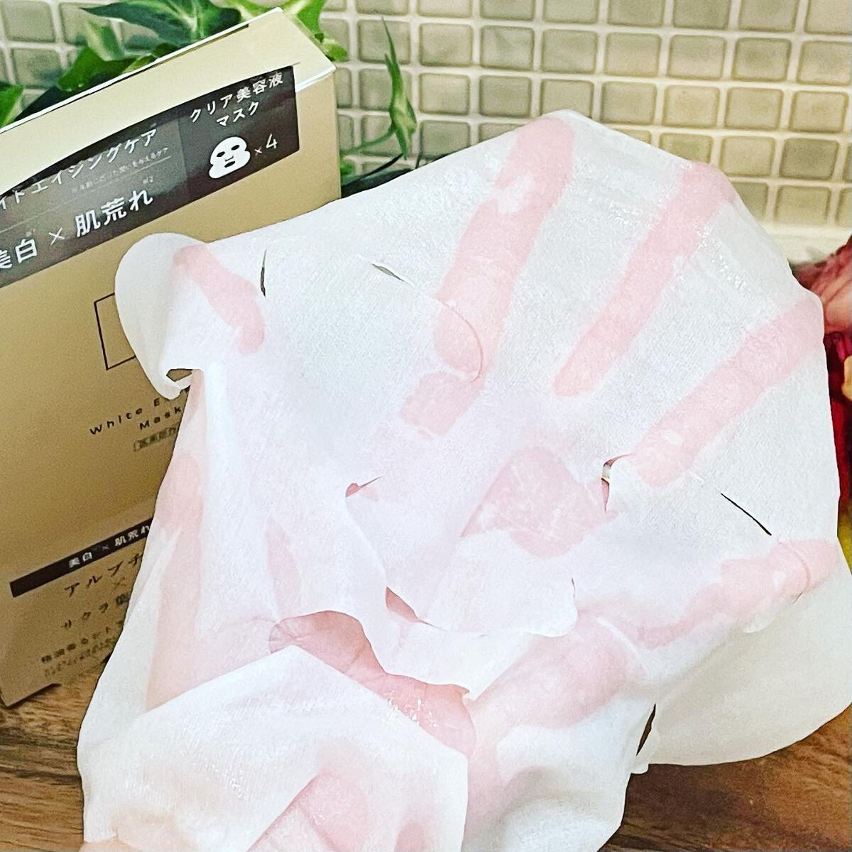 Bright ホワイト メラノリーチ エッセンス マスク/N organic/シートマスク・パックを使ったクチコミ(2枚目)