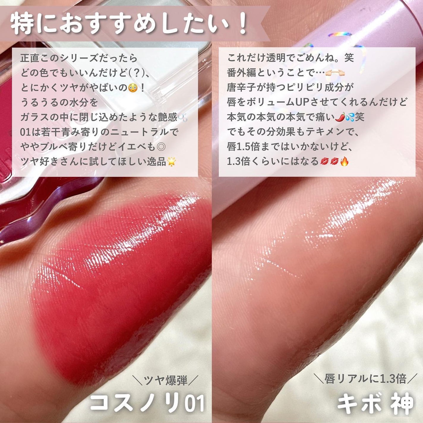 ジューシーラスティングティント/rom&nd/リップティントを使ったクチコミ(9枚目)