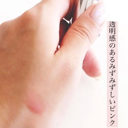 ヴォリュプテ ティントインオイル NO.11 ラブミーヌード/YVES SAINT LAURENT BEAUTE/リップグロスの画像