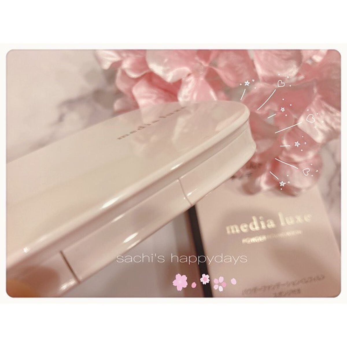 sachikoala on LIPS 「‧₊˚✧メディアリュクスパウダーファンデーション✧˚₊‧昨年1..」(2枚目)