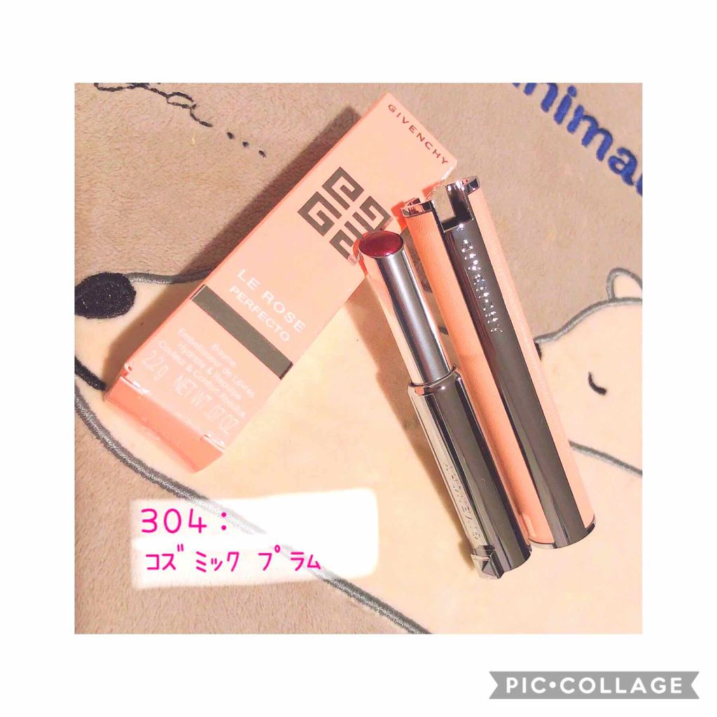 ルージュ・パーフェクト/GIVENCHY/リップケアを使ったクチコミ（1枚目）
