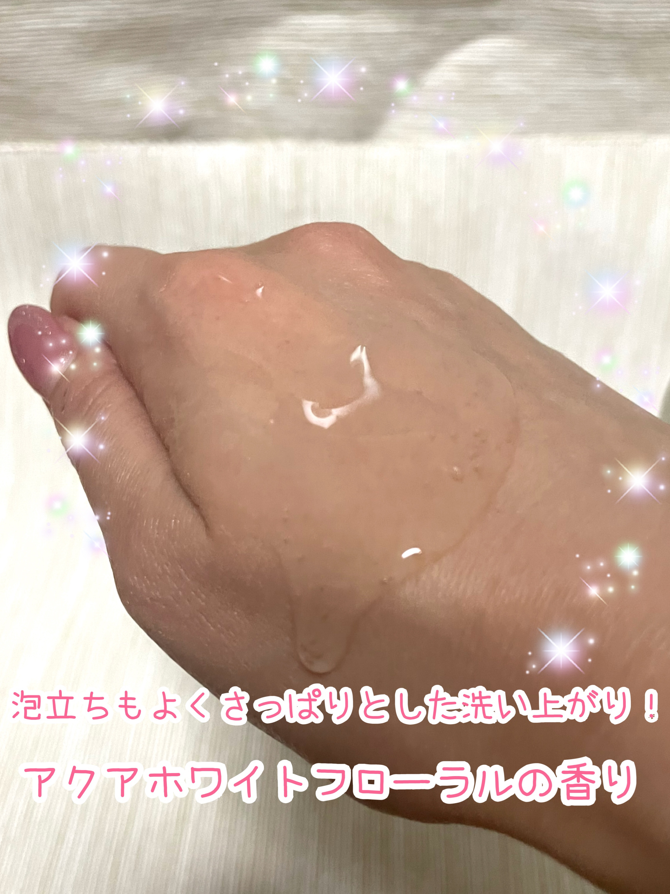 [旧商品]クレンジングリペア＆モイスト 美容液シャンプー／ディープリペア＆アクアモイスト 美容液トリートメント/エイトザタラソ/市販シャンプーを使ったクチコミ（3枚目）