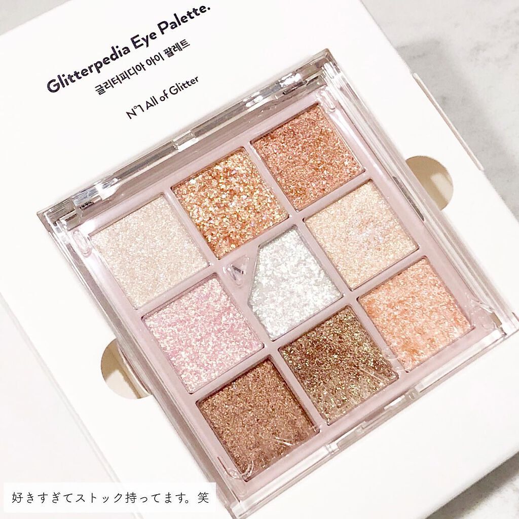 グリッターペディアアイパレット/unleashia/アイシャドウパレットを使ったクチコミ(8枚目)