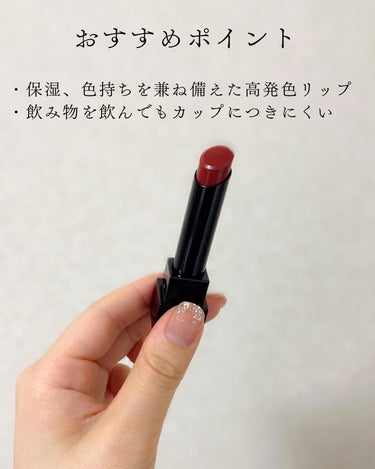 明けましておめでとうございます⛩🎍
今年もみなさまにとって有益な情報を発信できるようにがんばりますので、よろしくお願いいたします♡
それでは新年一発目の投稿、どうぞ↓

\ブルベ冬におすすめ！魅惑の赤リップ/

今まで07を使っていたのですが、秋冬なのでもう少し深みのある色が欲しいな〜と思って新規開拓で06を購入してみました♡
それがかなり良かったので投稿にまとめました！

ケイト
リップモンスター 06
1,540円(税込)

深みのある色ですが、シアーな質感なので重たくなりすぎないです！
ブルベ冬全般におすすめできるカラーです♡

クリアウィンター的なお話をしますと…あまりにも深みが強すぎると口角が下がって見えたり、ほうれい線が気になるのですがこれは大丈夫でした。
クリアウィンターだけど深みも割と大丈夫だよ！という方は試してみてください✨

※こちらはラピスの16タイプカラーメソッド®に基づくアナリスト個人の見解です。

——————————————————————————♡
〜このアカウントについて〜
(@pyonko_0v0_)は営業職をしながらイメコンとして
活動をしているHARUNAが更新しています。
♡ブルベ冬
♡骨格ストレート
♡顔タイプフェミニン
♡低身長コーデ
の情報を中心に発信しています！
同じタイプの方がいればぜひフォローしてください🙇🏻‍♀️

(@pyonko_0v0_)0。🐰💓
——————————————————————————♡

#kate #kate_リップモンスター #kate_リップ #リップモンスター #リップモンスター_ブルベ #色持ち_リップ #落ちないリップ #ブルベ冬 #ブルベ夏_ブルベ冬 #ブルベ冬_リップ #ブルベ冬_メイク #ブルベ冬_冬メイク #クリアウィンター #飲み会リップ  #このツヤリップ逸材です の画像 その2