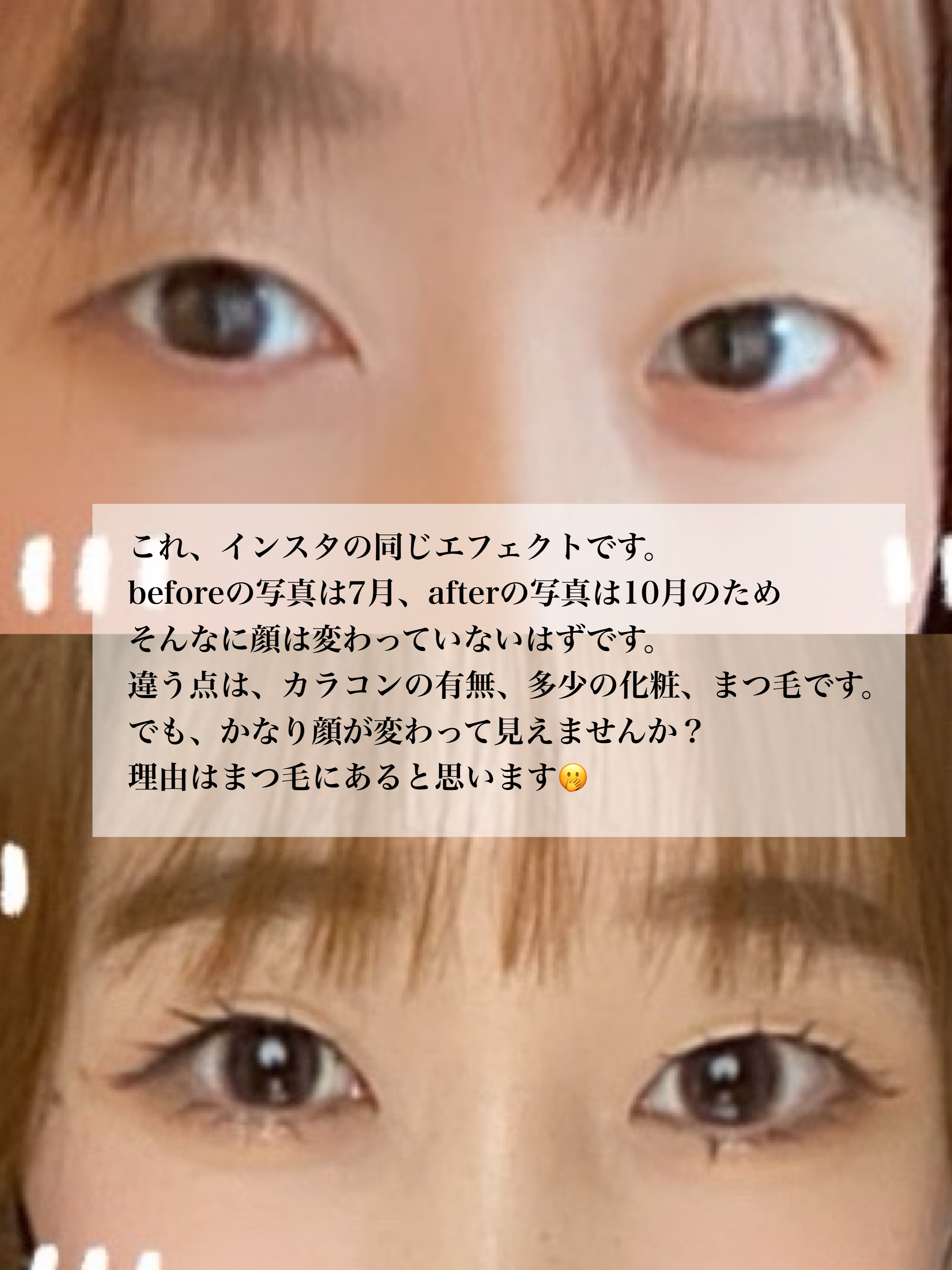 EMAKED（エマーキット）/水橋保寿堂製薬/まつげ美容液を使ったクチコミ（2枚目）