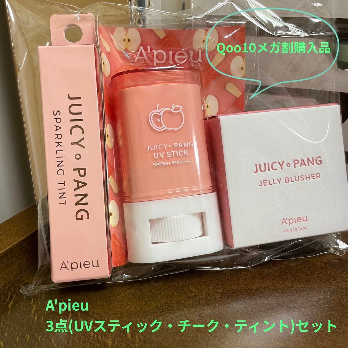 アピュー ジューシーパン スパークリングティント/A’pieu/口紅を使ったクチコミ(1枚目)