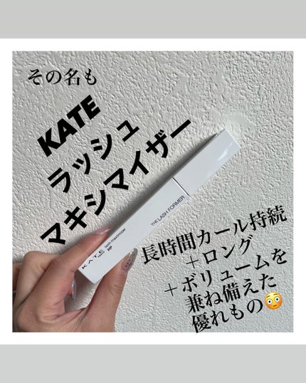 ラッシュマキシマイザーHP/KATE/マスカラ下地を使ったクチコミ(2枚目)