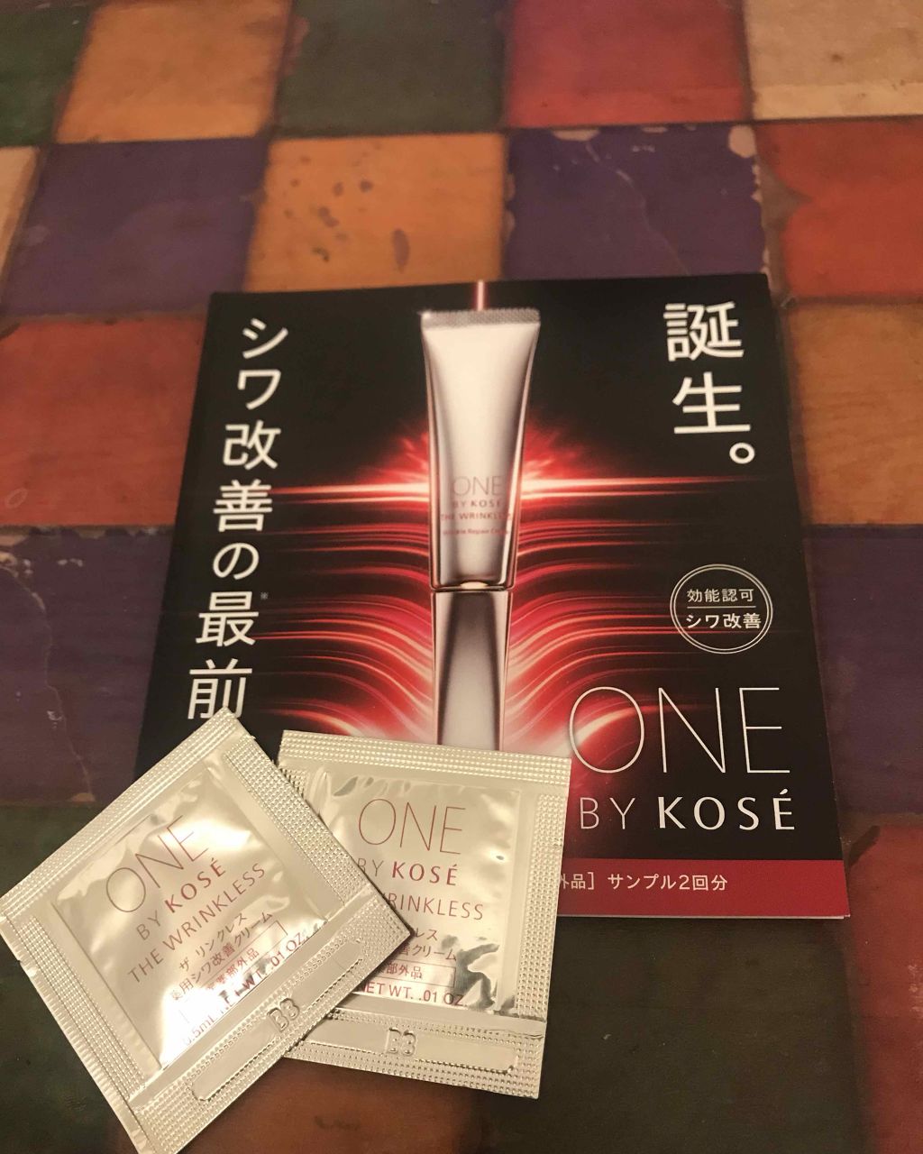 を使ったクチコミ（1枚目）