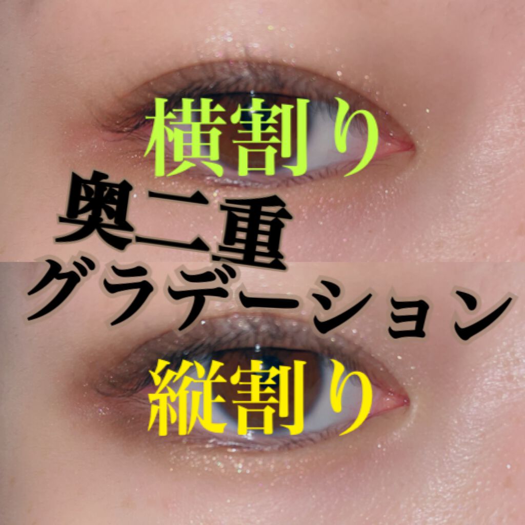 ロイヤルヴィンテージ アイズ 016/リンメル ロンドン/アイシャドウパレットを使ったクチコミ（1枚目）