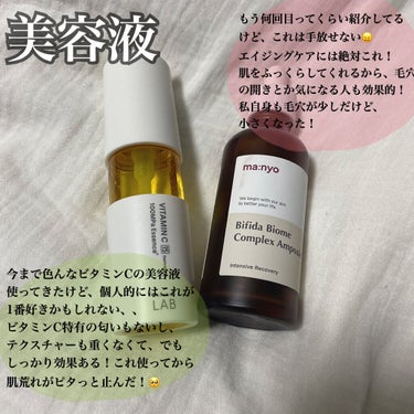 薬用しみ対策 美白化粧水 しっとりタイプ/メラノCC/化粧水を使ったクチコミ（3枚目）