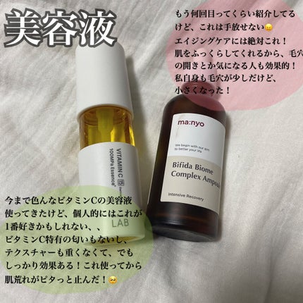 化粧水・敏感肌用・高保湿タイプ/無印良品/化粧水を使ったクチコミ(3枚目)